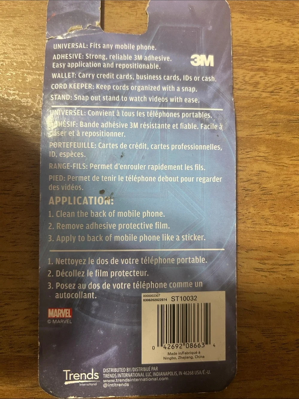 Marvel official mobile